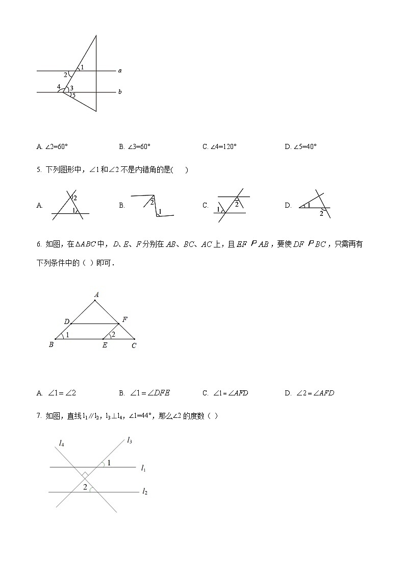 湖北省襄阳市老河口市第四中学2021-2022学年七年级下学期3月月考数学试题02