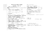 2021年辽宁大石桥七上第三次月考数学试题（图片版）