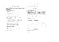 2022年广东揭阳七上第一次月考数学试题（图片版）