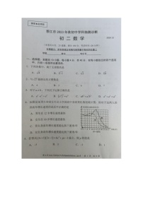 福建省泉州市晋江市2023-2024学年八年级上学期期末抽测诊断数学试题