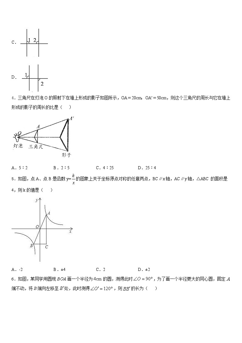 内蒙古通辽市奈曼旗2023-2024学年九上数学期末质量检测模拟试题含答案02