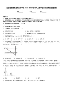 山东省德州市夏津实验中学2023-2024学年九上数学期末学业质量监测试题含答案