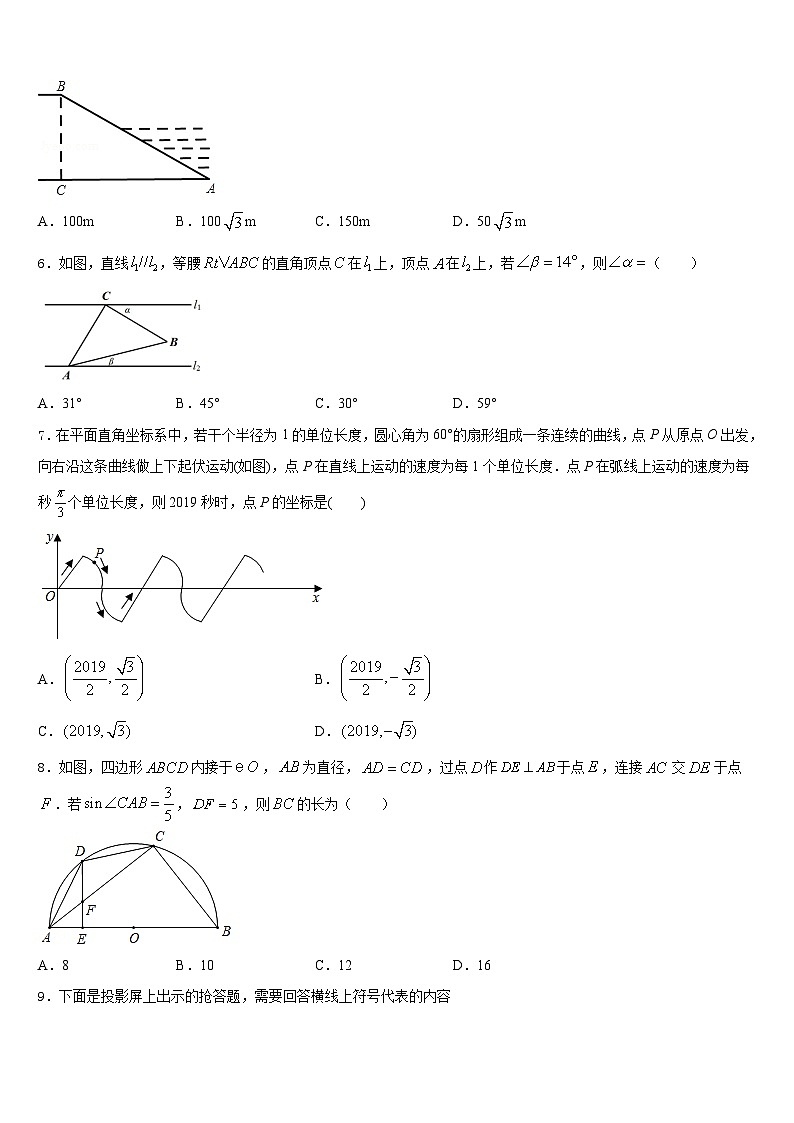 期河南省南阳市南召县2023-2024学年九年级数学第一学期期末调研模拟试题含答案02