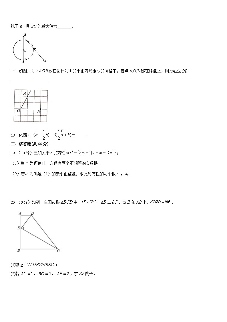 江苏省淮安洪泽县联考2023-2024学年九上数学期末复习检测试题含答案03