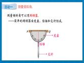1.6 利用三角函数测高-初中数学北师版九年级下册课件