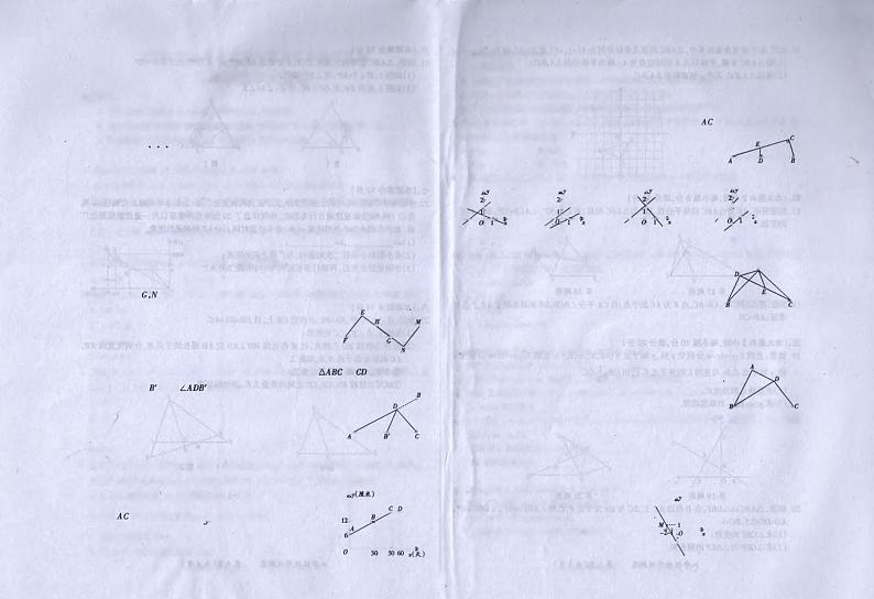 安徽省滁州市全椒县2023-2024学年八年级上学期1月期末联考数学试题第1页