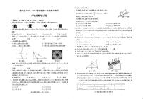 安徽省六安市霍邱县2023-2024学年八年级上学期1月期末数学试题