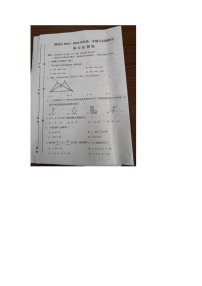 江西省赣州市赣县区2023-—2024学年上学期八年级数学期末试卷