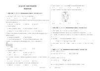 河南省驻马店市驿城区第二初级中学2023—-2024学年七年级上学期1月期末数学试题