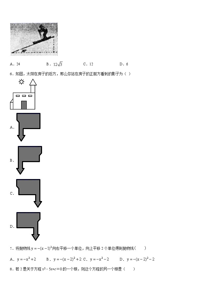 2023-2024学年湖北省浠水县联考九上数学期末检测模拟试题含答案02