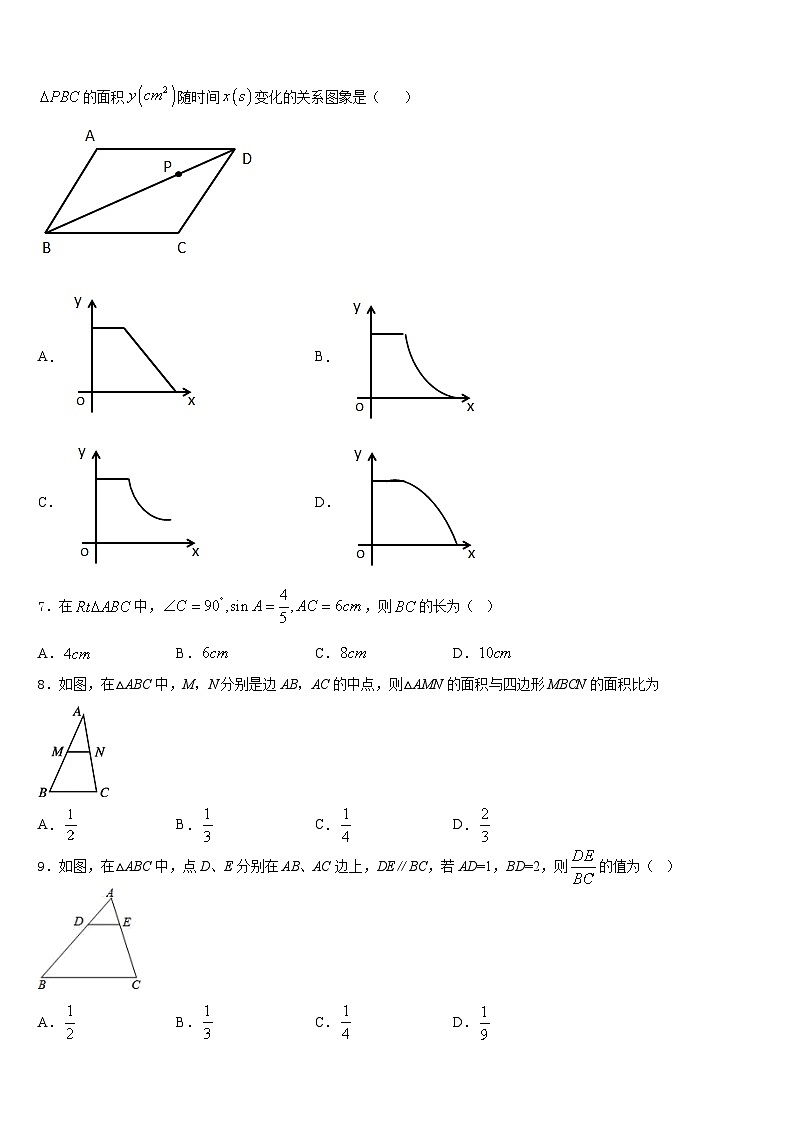 2023-2024学年福建省龙岩市第一中学数学九年级第一学期期末考试试题含答案02