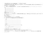 人教版数学九年级下册 27.3 《 位似》 课件（含动画演示）+分层练习（含答案解析）