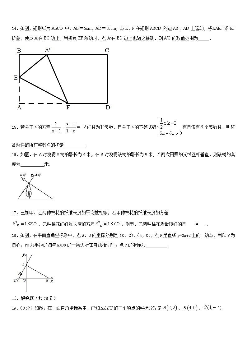 2023-2024学年黑龙江省大庆市龙凤区第五十七中学数学九年级第一学期期末学业质量监测试题含答案03