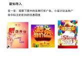 3.2 第2课时利率问题与销售问题 沪科版数学七年级上册教学课件