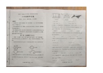 山东省东营市广饶县2023-2024学年八年级第一学期期末考试试题--数学