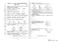 安徽省亳州市蒙城县2023-2024学年八年级上学期1月期末数学试题