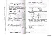 山东省德州市宁津县2023-2024学年八年级上学期1月期末数学试题