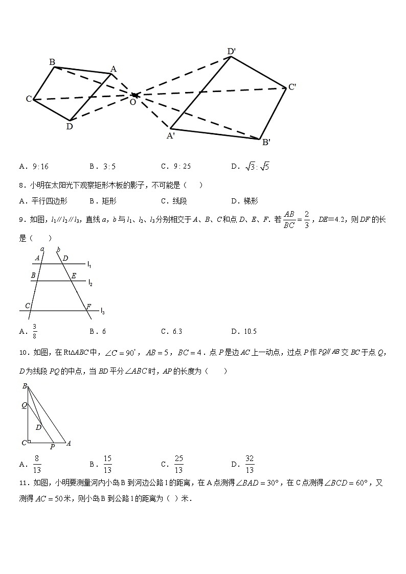 广西河池市2023-2024学年数学九上期末质量跟踪监视试题含答案02