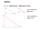22.4 图形的位似变换第2课时用坐标表示位似 沪科版数学九年级上册教学课件