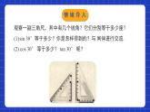 北师大版数学九年级下册 1.2 《30°，45°，60°角的三角函数值》课件+分层练习（含答案解析）