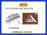 北师大版数学九年级下册 1.4 《解直角三角形》课件+分层练习（含答案解析）