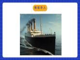 北师大版数学九年级下册 1.5 《三角函数的应用》课件+分层练习（含答案解析）