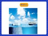 北师大版数学九年级下册 1.5 《三角函数的应用》课件+分层练习（含答案解析）