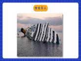北师大版数学九年级下册 1.5 《三角函数的应用》课件+分层练习（含答案解析）