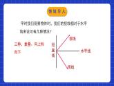 北师大版数学九年级下册 1.6 《利用三角函数测高》课件+分层练习（含答案解析）