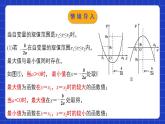 北师大版数学九年级下册 2.4.1 《二次函数的应用》第1课时 课件+分层练习（含答案解析）