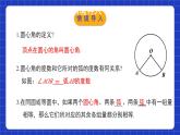 北师大版数学九年级下册 3.4.1 《圆周角和圆心角的关系》第1课时 课件+分层练习（含答案解析）