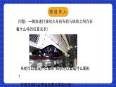 北师大版数学九年级下册 3.6.2 《直线和圆的位置关系》第2课时 课件+分层练习（含答案解析）