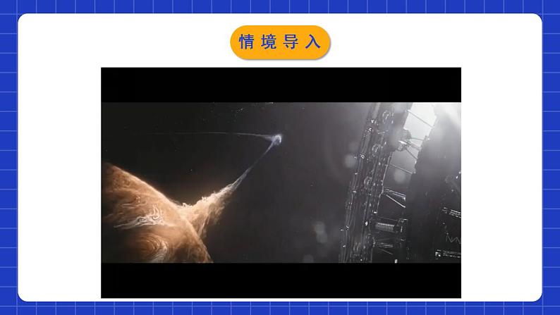 北师大版数学七年级下册 1.2.1《幂的乘方与积的乘方》第1课时 课件+分层练习（含答案解析）03