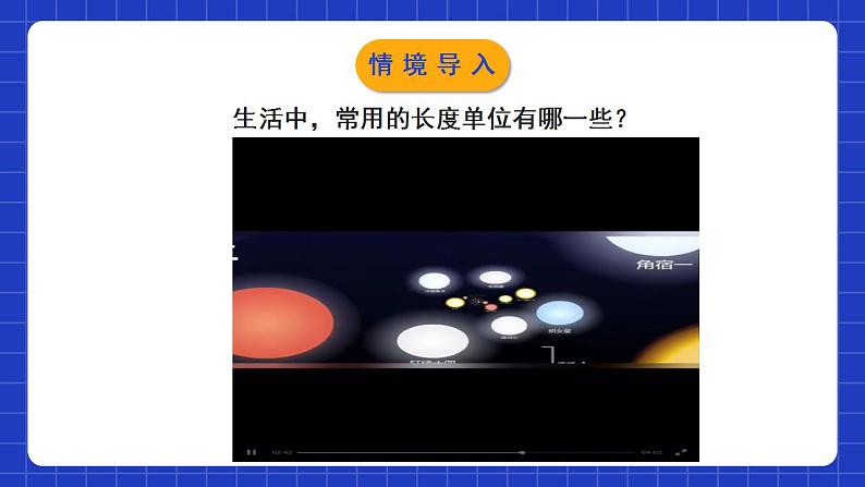 北师大版数学七年级下册 1.3.2《同底数幂的除法》第2课时 课件+分层练习（含答案解析）04