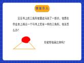 北师大版数学七年级下册 4.4 《用尺规作三角形》课件+分层练习（含答案解析）