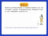 人教版数学八年级下册 17.2.1 《勾股定理的逆定理》课件+教学设计+导学案+分层练习（含答案解析）