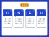 人教版数学八年级下册 第十七章《勾股定理》 章节复习课件+章节教学设计+章节复习导学案+单元测试卷（含答案解析）