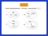 人教版數(shù)學(xué)八年級(jí)下冊(cè) 18.2.1 《矩形的性質(zhì)》課件+教學(xué)設(shè)計(jì)+導(dǎo)學(xué)案+分層練習(xí)（含答案解析）