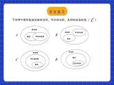 人教版数学八年级下册 18.2.3 《菱形的性质》课件+教学设计+导学案+分层练习（含答案解析）