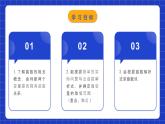人教版数学八年级下册 19.1.2 《函数》课件+教学设计+导学案+分层练习（含答案解析）