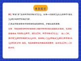 人教版数学八年级下册 19.2.6  《一次函数的应用》课件+教学设计+导学案+分层练习（含答案解析）