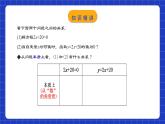 人教版數(shù)學(xué)八年級下冊 19.2.7 《一次函數(shù)與一元一次方程》課件+教學(xué)設(shè)計+導(dǎo)學(xué)案+分層練習(xí)（含答案解析）