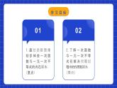 人教版數(shù)學(xué)八年級下冊 19.2.8 《一次函數(shù)與一元一次不等式》課件+教學(xué)設(shè)計+導(dǎo)學(xué)案+分層練習(xí)（含答案解析）