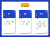 人教版数学八年级下册 20.2.1《数据的波动程度(1)》课件+教学设计+导学案+分层练习（含答案解析）