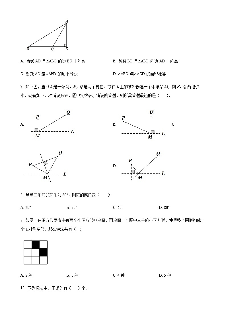 黑龙江省哈尔滨市南岗区萧红中学校2022-2023学年八年级上学期10月月考数学试题02