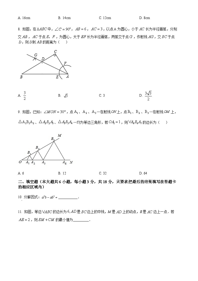 山东省菏泽市郓城县第一中学2021-2022学年八年级下学期第二次月考数学试题02
