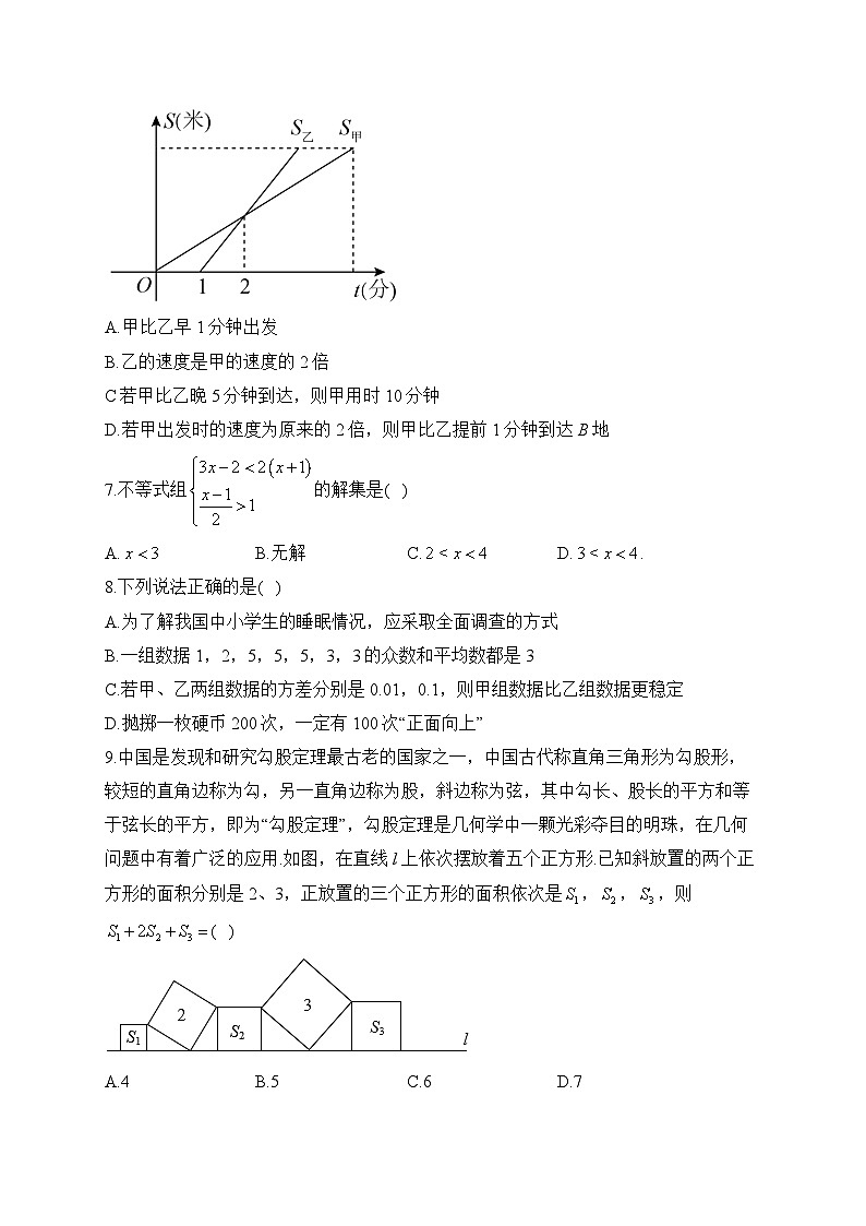 2022-2023学年北师大版九年级下学期开学摸底考试数学试卷B卷(含答案)第2页