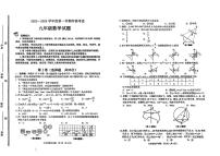 山东省滨州市邹平市梁邹实验初级中学2023—2024学年九年级上学期期末数学试题