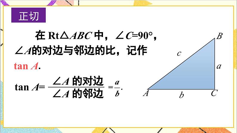 章末复习课件06