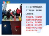 课件北师大版八年级下数学第二章一元一次不等式与一元一次不等式组2.3不等式解集